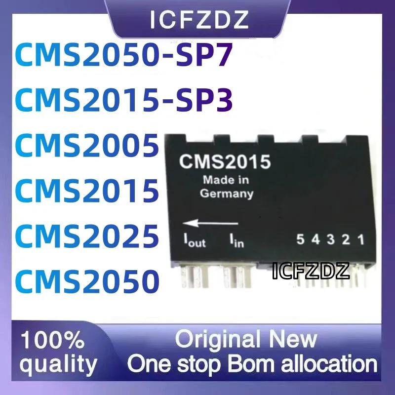 CMS2050-SP7 CMS2015-SP3 ð  ī,  б, CMS2005, CMS2015, CMS2025, CMS2050, 100% ǰ